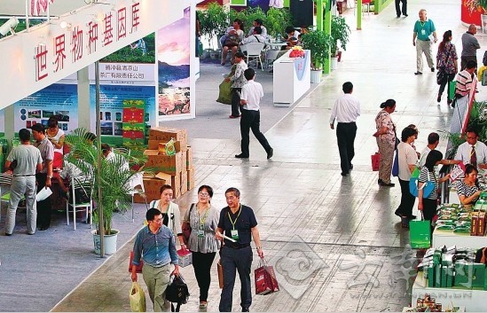 第七屆中國(guó)生物產(chǎn)業(yè)大會(huì)：凝聚智慧共謀發(fā)展新路