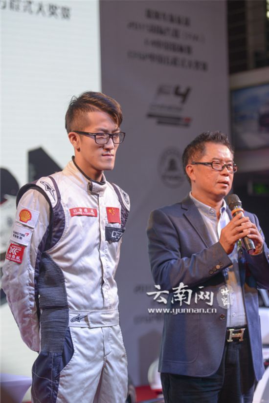 彩云之南迎來速度與激情 云南雄風車隊明年征戰F4中國錦標賽