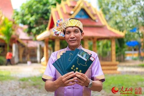 云南在全國(guó)率先頒發(fā)《林木木權(quán)證》(圖)