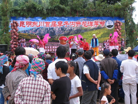 昆明東川首辦洋芋節