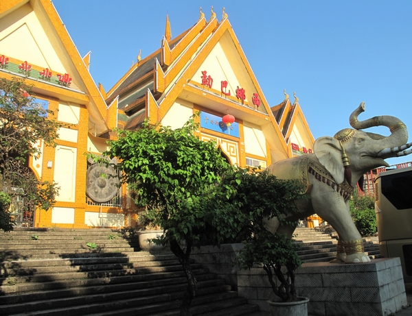 走進中國離印度洋最近的城市——芒市