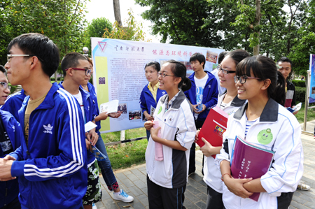 云師大首屆“校園開放日”開放辦學(xué)迎中學(xué)生參觀
