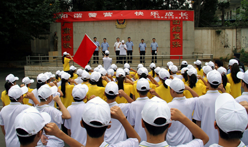 昆明鐵路公安局舉辦第二屆民警子女夏令營活動