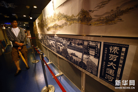 浙江省非物質文化遺產精品展亮相臺北 圖