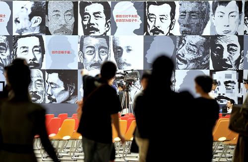 浙江美術館舉辦“魯迅的面容”紀念特展