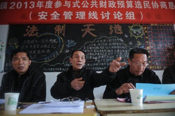 代表參與財政預算：溫嶺基層協商民主見聞