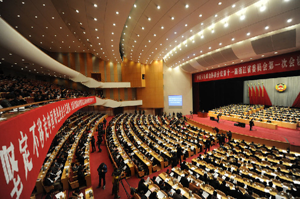 浙江省政協(xié)十一屆一次會議隆重開幕