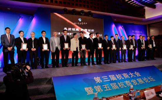 品質引領杭商創(chuàng)新之流 君瀾酒店集團董事長獲選品質杭商