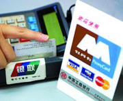 Up to 40m credit cards 'hacked'