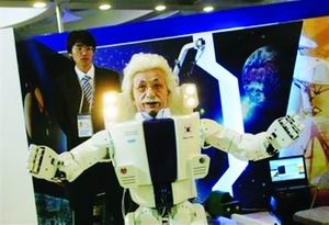 韓國計劃2013年躋身機器人技術三強