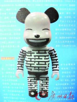 藝術玩具一件120萬?到底玩什么?