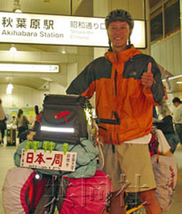 在日華人青年郭傳灝二度挑戰自行車環游日本