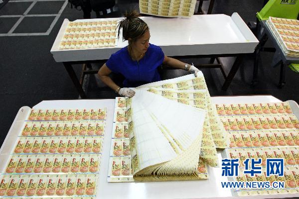 組圖：走進巴西印鈔廠