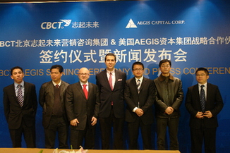 華爾街投行聯手CBCT 新投資模式中國誕生!