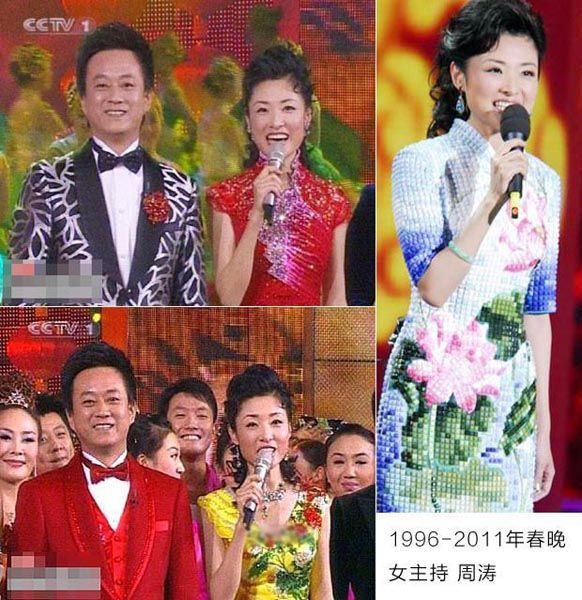 嫁豪門(mén)的央視女主播大pk 張蕾青春靚麗
