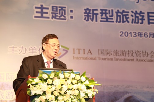2013第三屆中國旅游項目投資大會成功舉行<BR>中國旅游綜合體TOP10榜單出爐