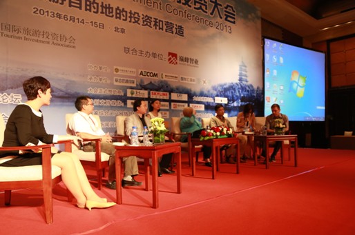 2013第三屆中國旅游項目投資大會成功舉行<BR>中國旅游綜合體TOP10榜單出爐
