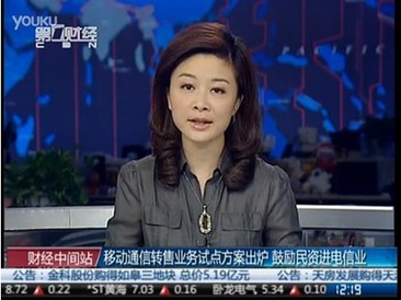 沃互通“微融合生態系統”：為改變而發現