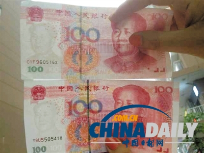 北京現(xiàn)C1F9開(kāi)頭百元假幣 驗(yàn)鈔機(jī)兩次識(shí)別為真(圖)