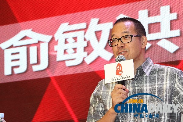 第五屆華人經(jīng)濟(jì)領(lǐng)袖評(píng)選啟動(dòng)：移動(dòng)新媒體時(shí)代企業(yè)轉(zhuǎn)型面面觀