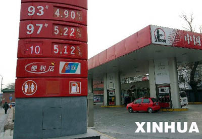 網(wǎng)友評論“網(wǎng)民為三次價(jià)格調(diào)整叫好”