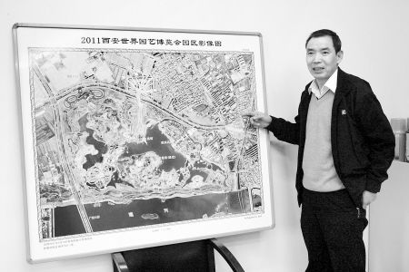 世園首幅航拍影像圖出爐 園區(qū)饅頭大物體可見