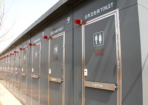 世園會園區(qū)將設1200個廁位 300米內可解“急”