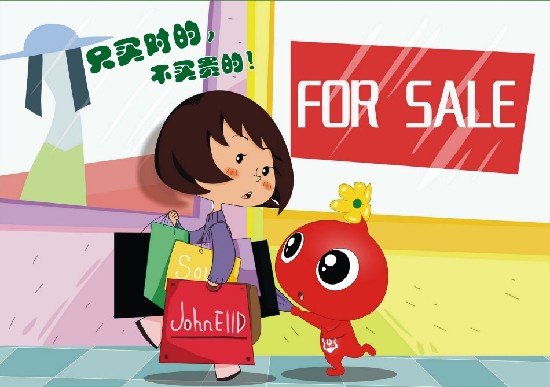西安世園會(huì)綠十條宣傳漫畫(huà)