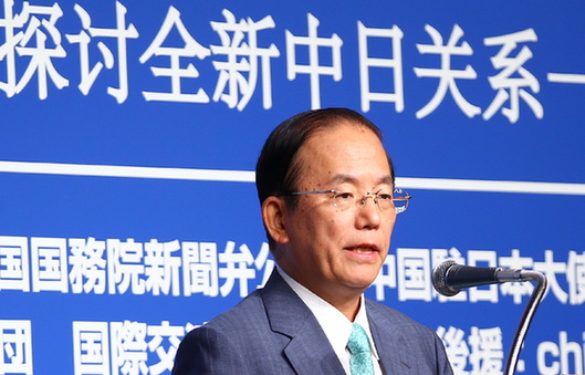 日方嘉賓在開幕式上演講