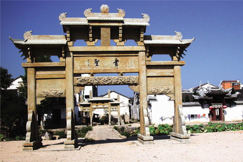 書(shū)圣故里翰墨飄香 嵊州市金庭鎮(zhèn)華堂村