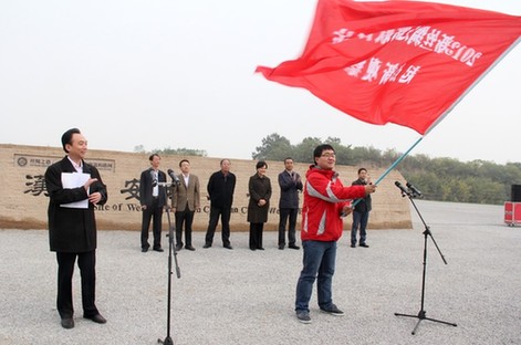 “2013新絲綢之路聯(lián)合采訪”啟動(dòng) 未央宮遺址不盲目追求商業(yè)化