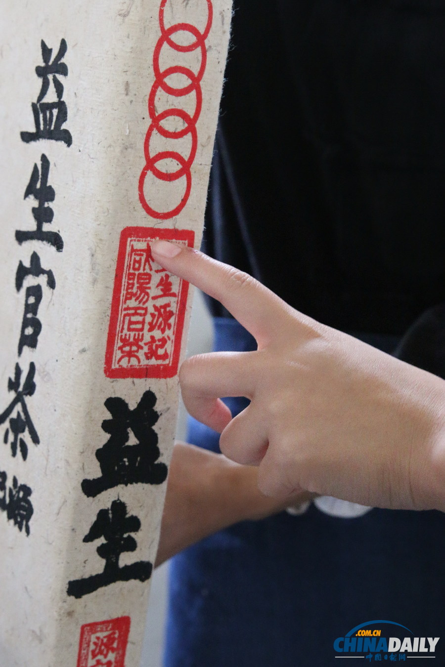 探絲綢之路神秘之茶 悟融匯古今絲路新發展