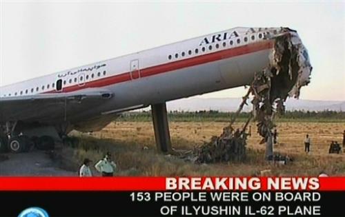 伊朗客機(jī)滑出跑道后撞墻17死19傷