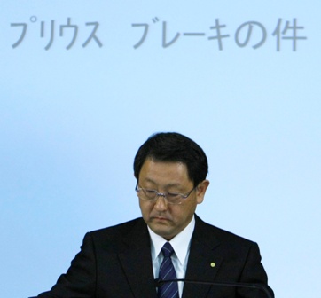 豐田總裁再次就“召回門(mén)”道歉 力求重塑消費(fèi)者信心