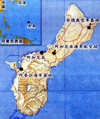 希拉里途經關島看望駐軍 稱正與越南發展更緊密關系