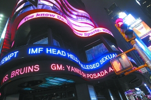 IMF將陷混亂？媒體稱存在疑點