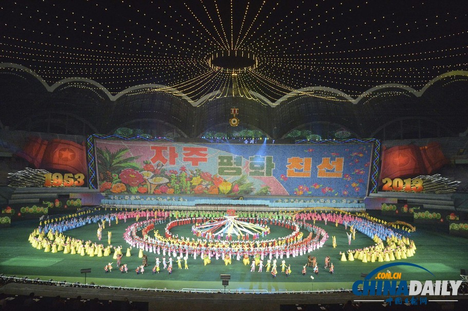 組圖：平壤舉行《阿里郎》表演 慶祝朝鮮戰(zhàn)爭結(jié)束60周年