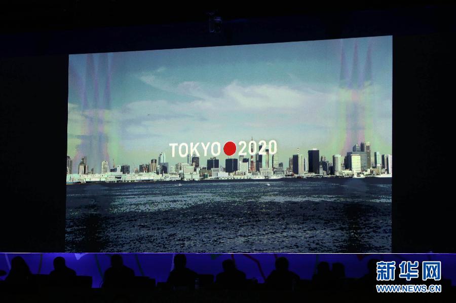 東京獲得2020年夏季奧運(yùn)會(huì)舉辦權(quán) 民眾喜極而泣