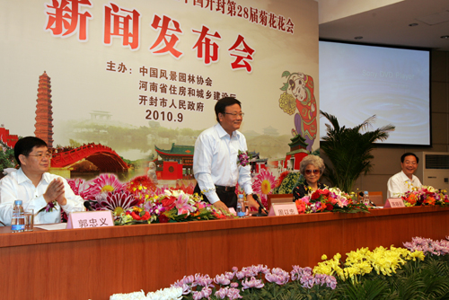 <P>第十屆中國菊花展覽會暨中國開封第28屆菊花花會周以忠市長新聞發布辭</P>