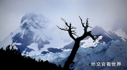 阿根廷大冰川——正在消逝的美麗（三等獎(jiǎng)）