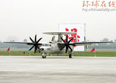臺E-2T預警機成軍 臺美日實現數據互通