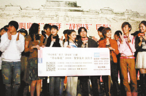 市場潛力巨大 京城話劇業迎來風投“第一單”
