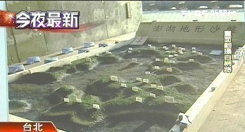 臺(tái)軍士兵將營(yíng)區(qū)照片上傳網(wǎng)絡(luò) 被疑泄漏軍事機(jī)密