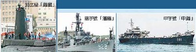臺(tái)軍老軍艦“晚景凄涼” 拆成廢鐵論斤賣