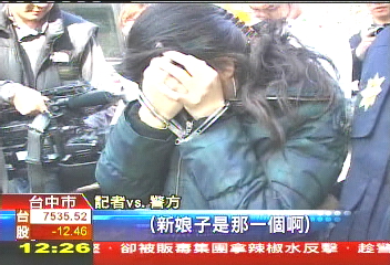 臺灣詐騙集團首腦聯姻 夫妻雙雙獄中度蜜月