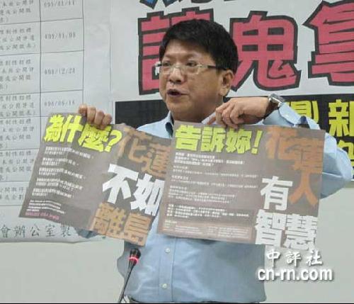 民進黨催票廣告 蔡英文親自上陣配音