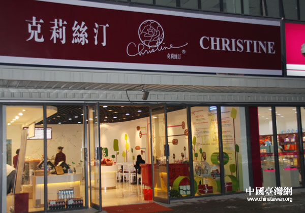 走進世博園：臺灣多家餐飲服務世博會（組圖）