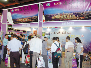 渝臺(tái)旅游交流：臺(tái)灣游客最想游長(zhǎng)江三峽