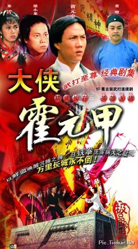 盤點(diǎn):20世紀(jì)經(jīng)典港臺片