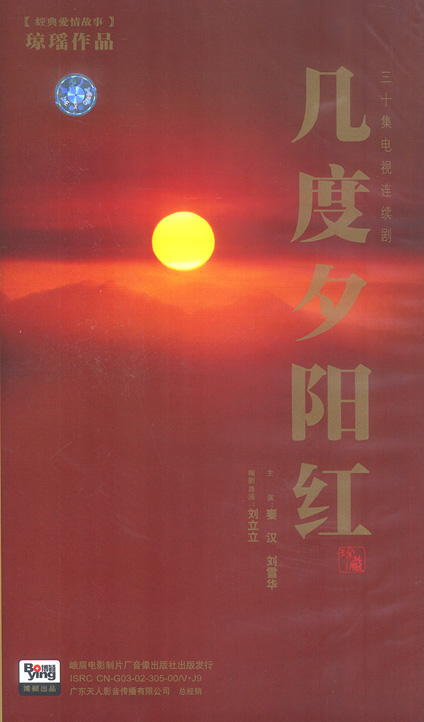 盤點(diǎn):20世紀(jì)經(jīng)典港臺(tái)片